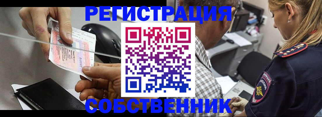 временная регистрация для всех в Нальчике