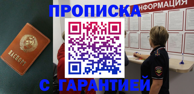 временная регистрация госуслуги в Нальчике